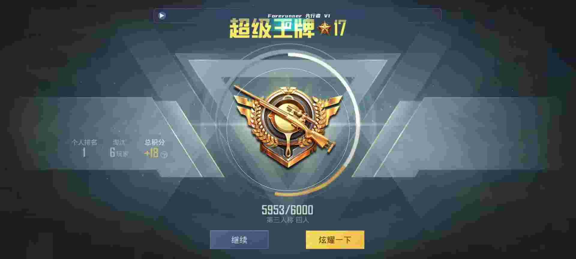 和平精英鸡腿辅助自瞄 - ��ƽ��Ӣ���ƥ����Ҷ���辅助预览图